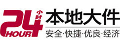 仁化大件起重吊车出租有限公司 